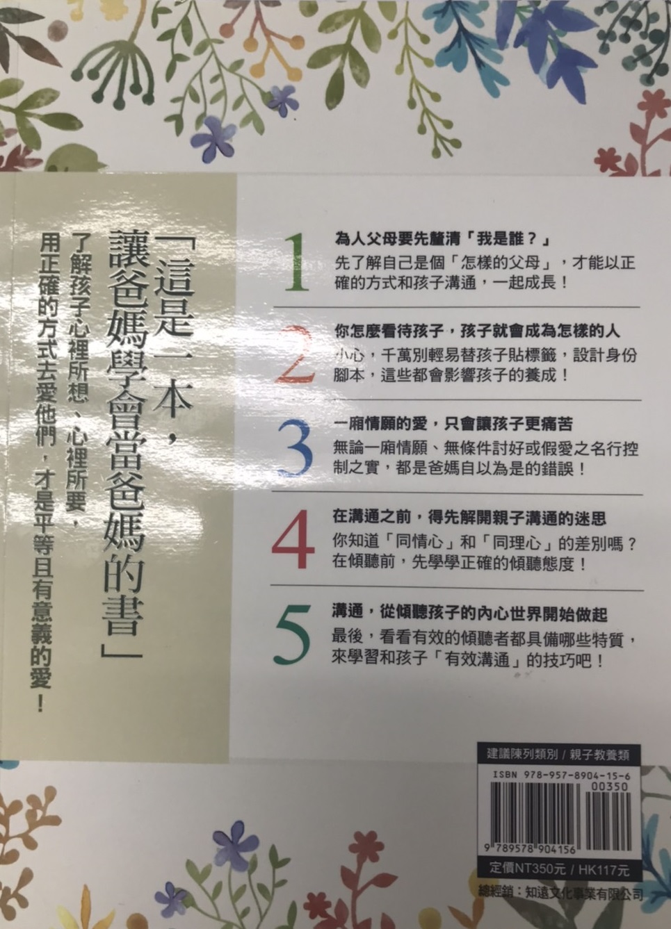 S__11813037.jpg
